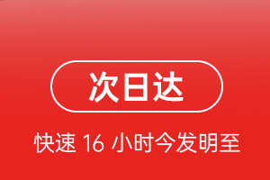 西宁机场托运航空货运 航空货运